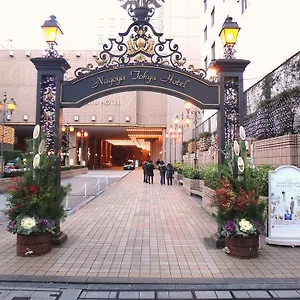 ホテル 名古屋東急ホテル