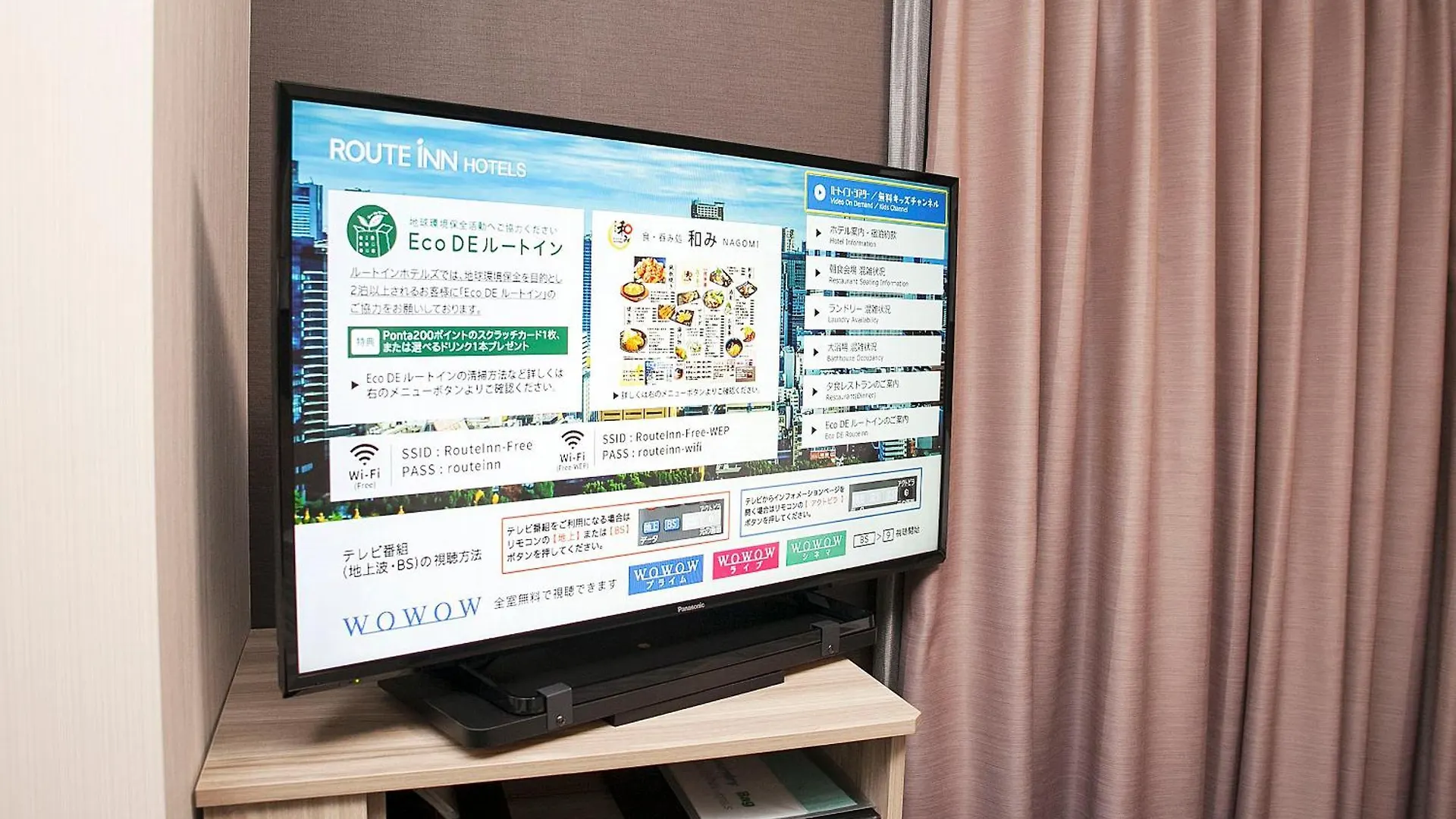 Hotel Route-Inn Kushiro Ekimae