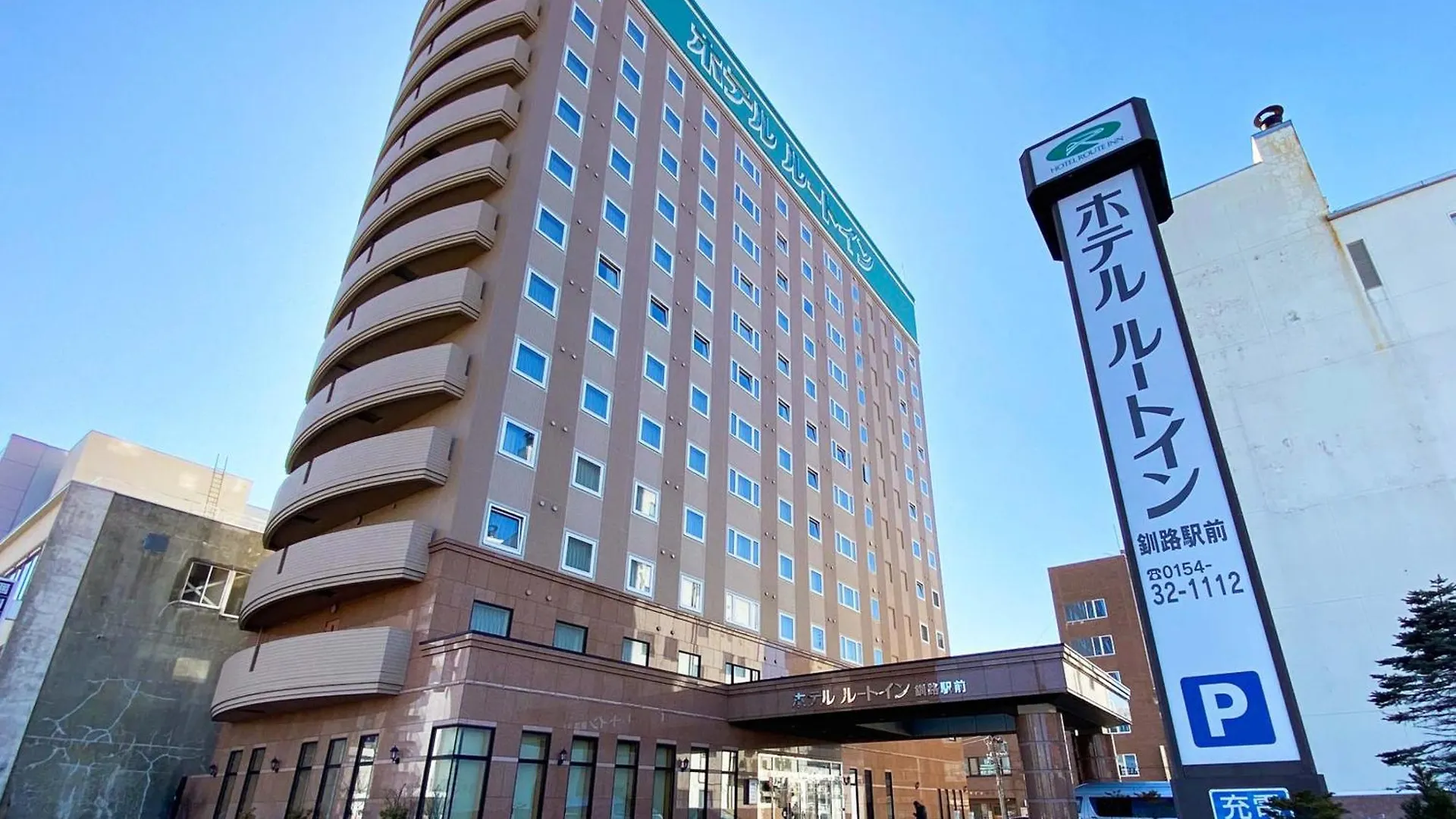 Hotel Route-Inn Kushiro Ekimae