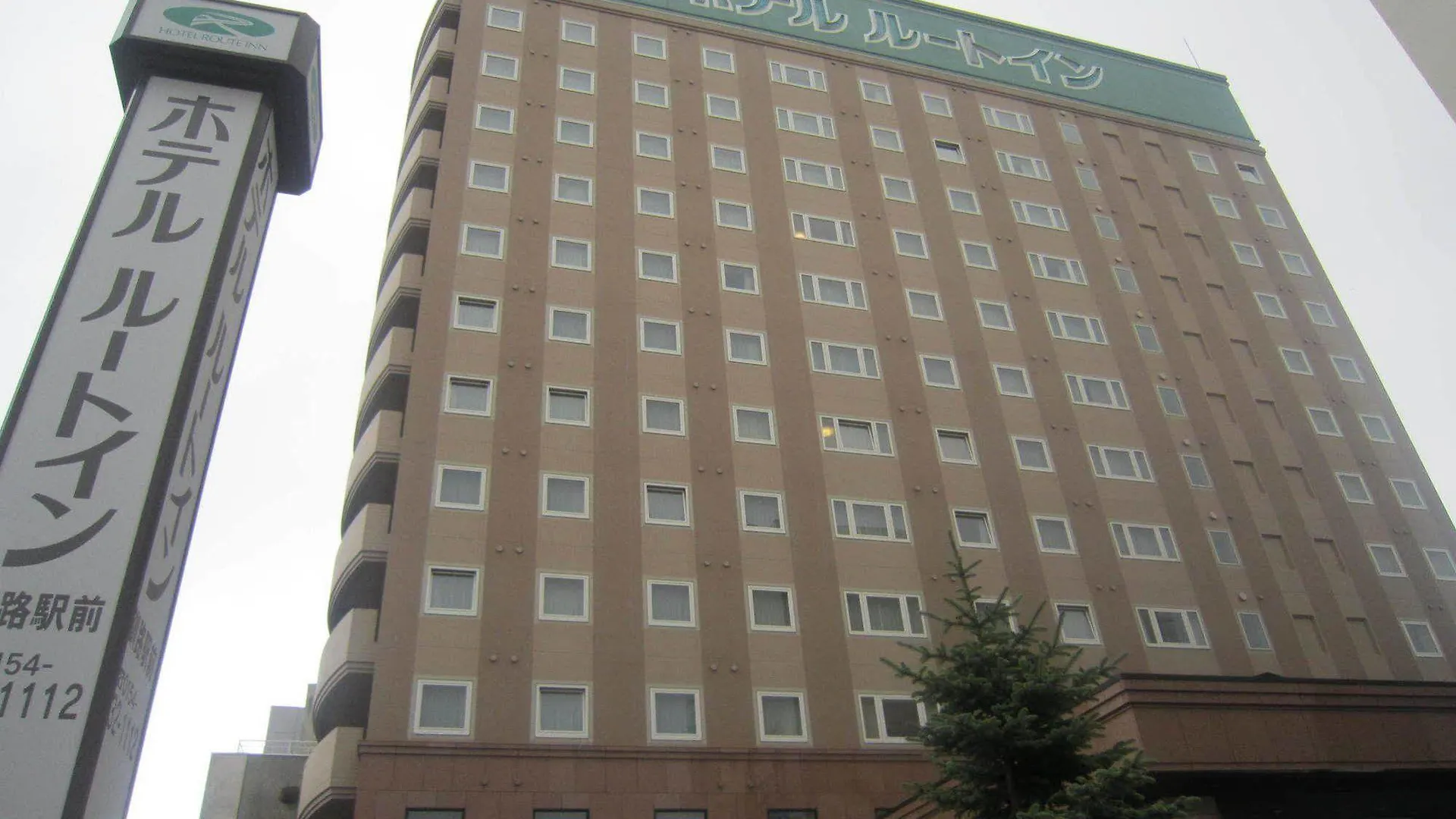 Hotel Route-Inn Kushiro Ekimae